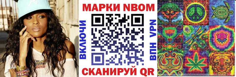сайты даркнета официальный сайт  OMG ССЫЛКА  Славгород  Наркотические марки 1500мкг 
