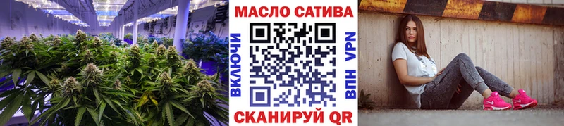 ТГК гашишное масло  Славгород 